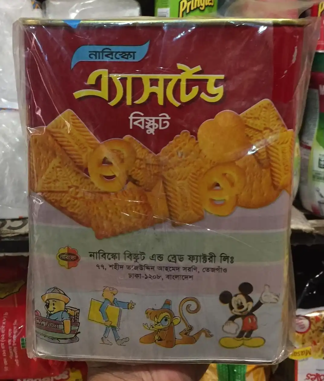 Nabisco New Sweety Biscuits 4kg Tin